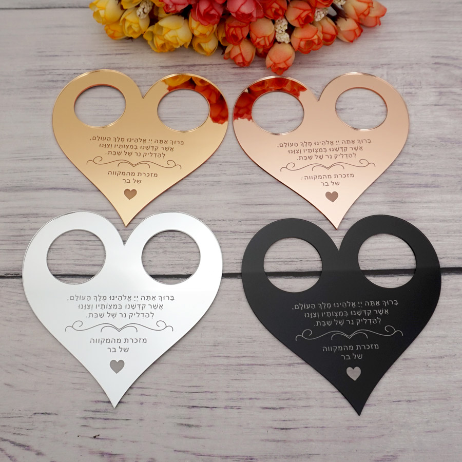 Acrylic Mirror Custom Text Pra - Personalised Candle Label review and price